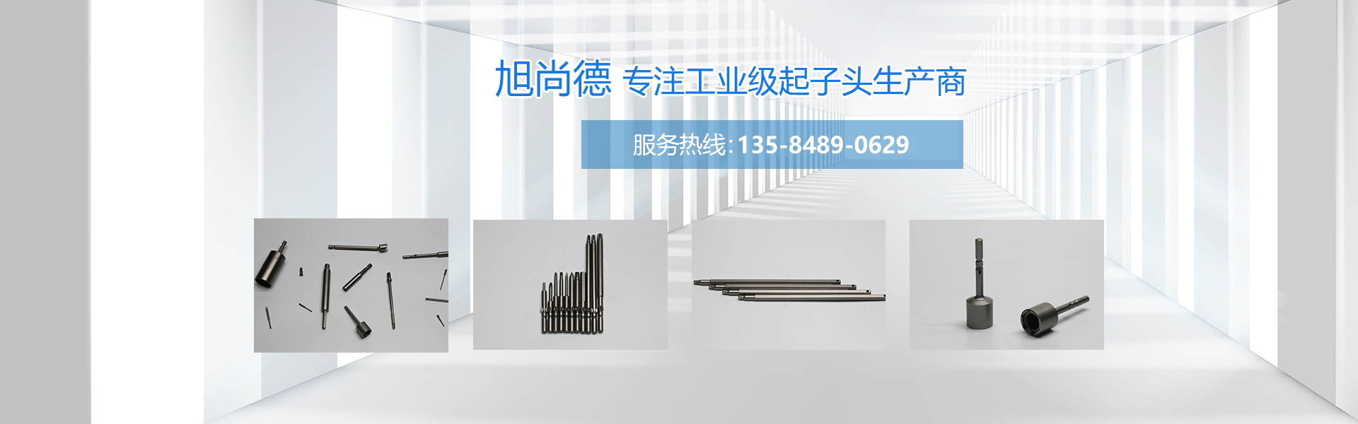 有機(jī)肥登記證